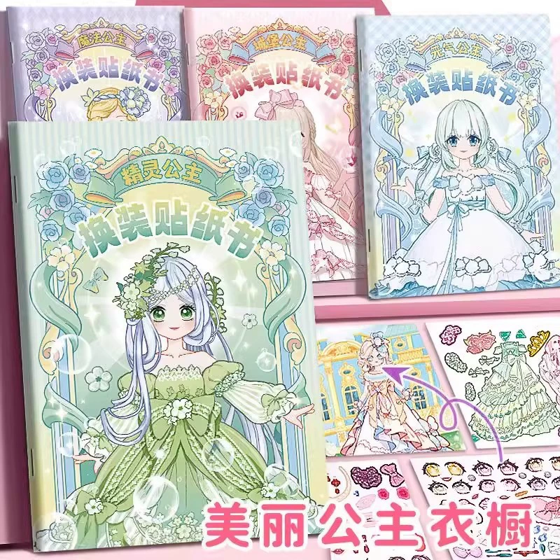 Готовые наклейки принцессы для девочек и детей, развивающие игрушки, мультяшные наклейки ручной работы, сверкающие наклейки для макияжа, справочник