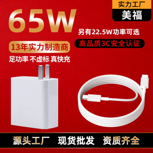 PD65W承^22.5Wm춹PӛX֙Cƽ羳l