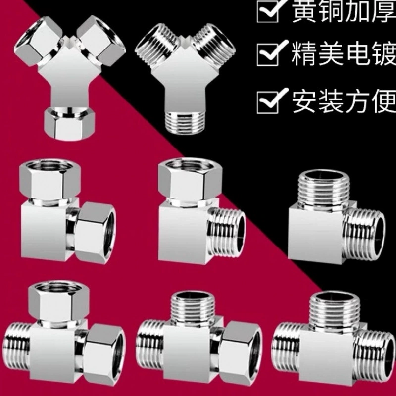 Медный трехходовой распределитель воды, 4-точечный смеситель, трехходовой переключатель, один вход и два выхода, аксессуары для водопроводных труб, толстые