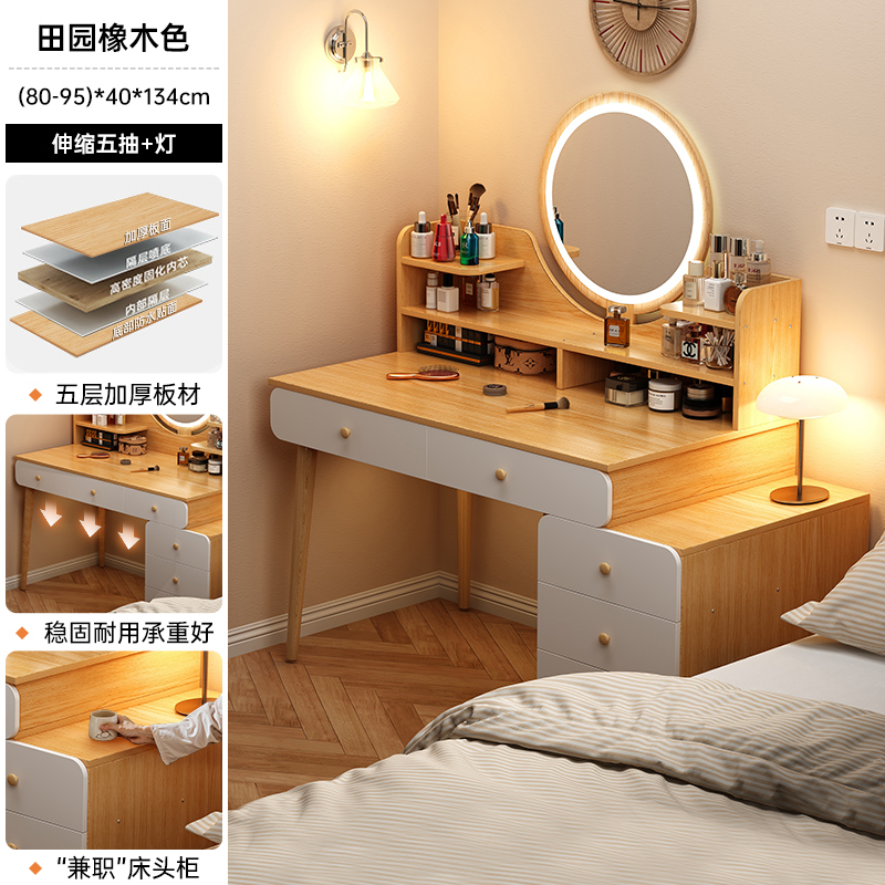 Comodador dormitorio moderno y simple 2025 nuevo pequeño armario de almacenamiento en un escritorio de maquillaje mesa espejo de maquillaje