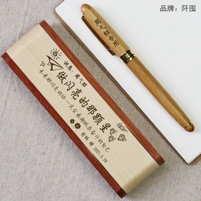 18岁成人生日礼物男生成年礼男孩女生高考励志加油礼品送初高中生