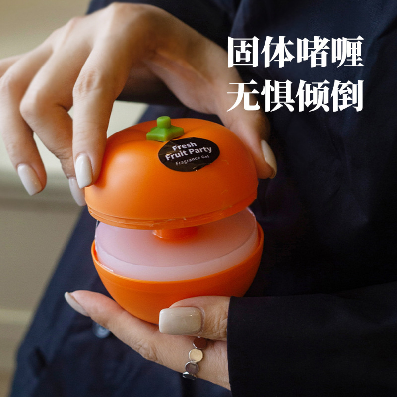 葡萄柚无火香薰车载固体香薰精油厕所持久散香除臭香氛空气清新剂|undefined