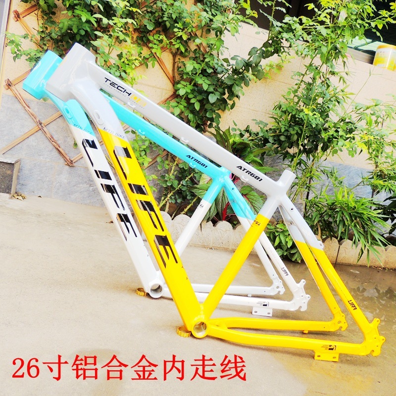 26寸山地自行车铝合金车架 补涂双色烤漆碟刹B座 变速内走线车架|undefined