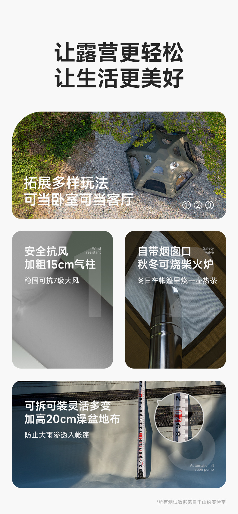 Spherical automatic inflatable tent for outdoor camping overnight, rainproof, 2025 new model camping equipment set