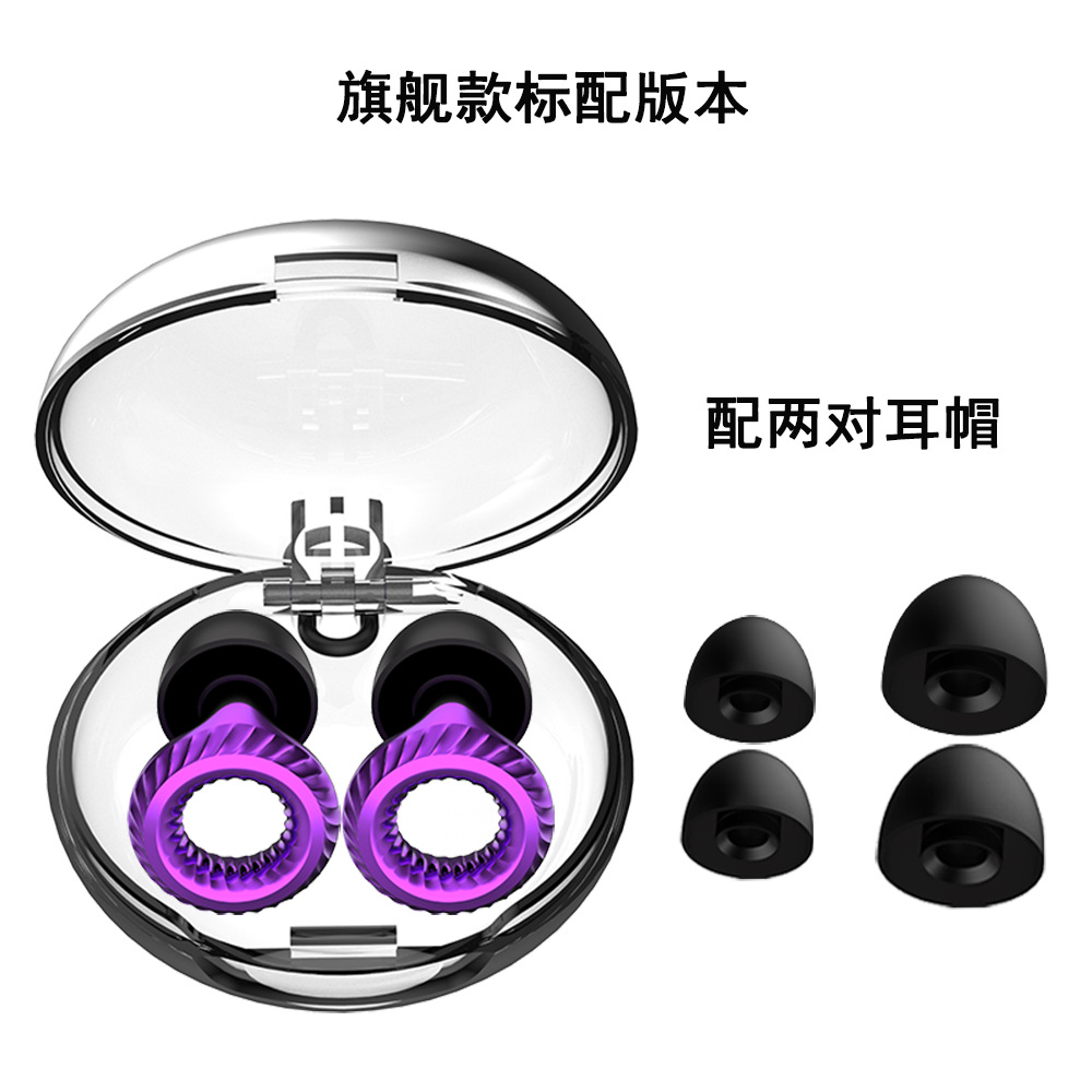 Tapones de Silicona para Oídos para Dormir de Silicona, Aislamiento Acústico, Reducción de Ruido, para Casa y Oficina image 95