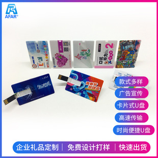 ���z��Ƭu�P�y�����΅^���I�YƷu�P16g2.0��Ilogoӡ����Ƭʽ���P