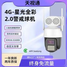 ҕͨseetong4GڹȫE52KҹҕOؔz^