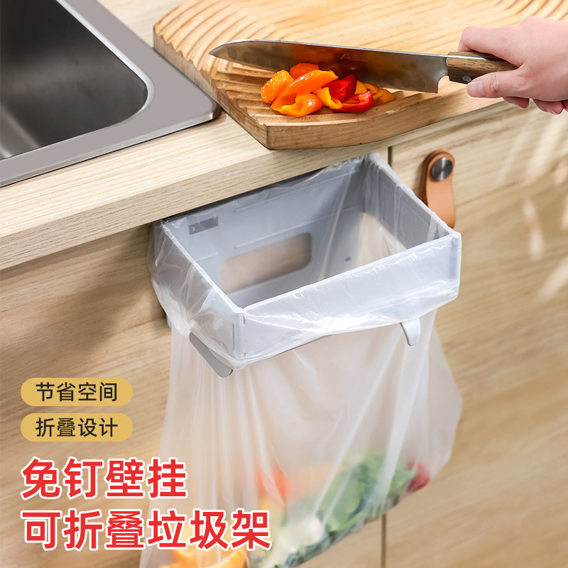 壁挂式垃圾架家用橱柜门厕所卫生间厨房桌面折叠收纳垃圾袋支架