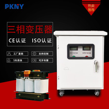 品控跨境出口380V变220V变压器SG20KVA三相升压降压变压器
