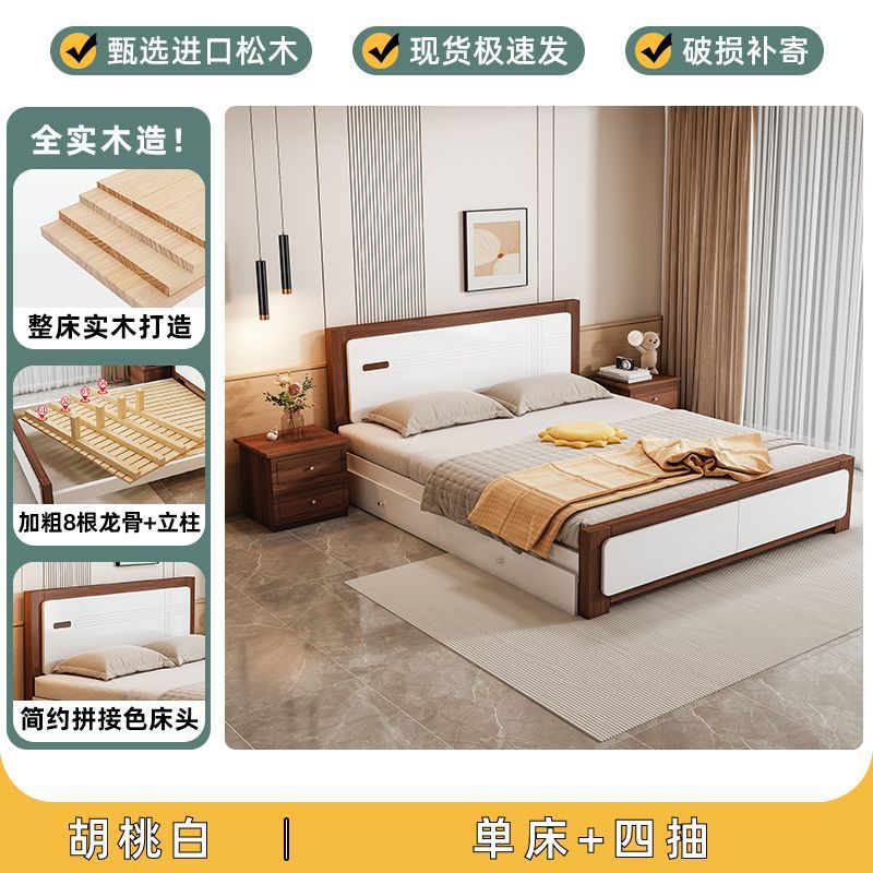 实木床现代简约家用1.8米主卧双人床1.5m单人床1米经济型储物大床|undefined