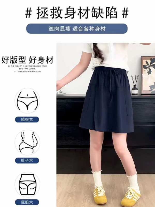 Yuxin Maner デザイン大きいサイズ日焼け止めショートオーバーオールスカート女性の夏薄いアメリカンスリムスカート|undefined