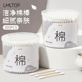 其他美妆工具;化妆棉、棉签;粉扑、美妆蛋