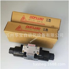 台湾东峰电磁阀DOFLUID液压阀DFA-02-2B2-A220V-2B换向阀