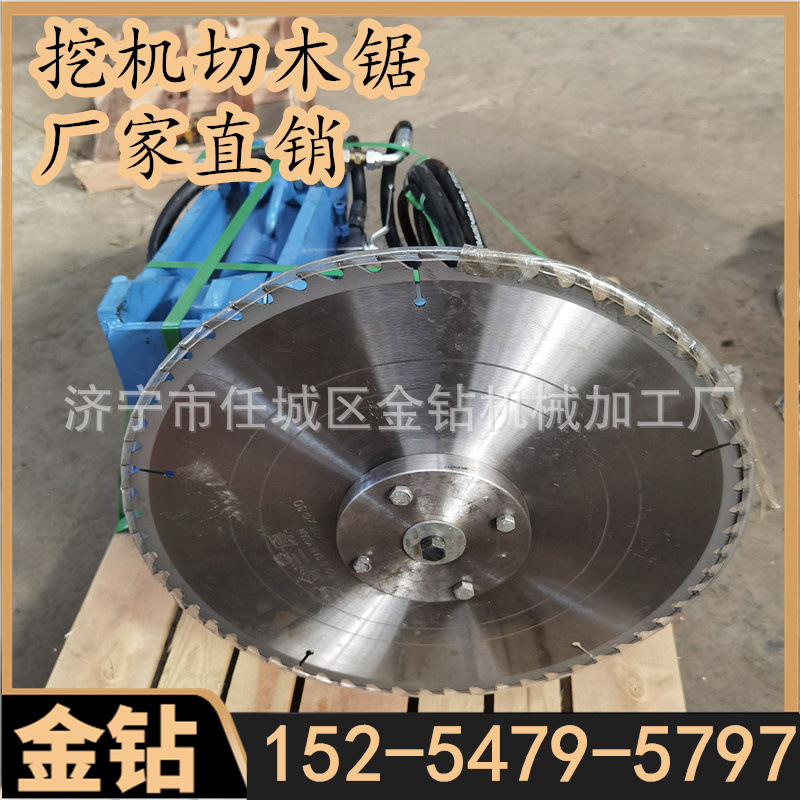 横切竖切高效率液压圆盘锯挖机前置切木锯切割木头公路修剪有现货