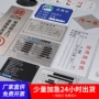 冲压腐蚀丝网金属铝牌