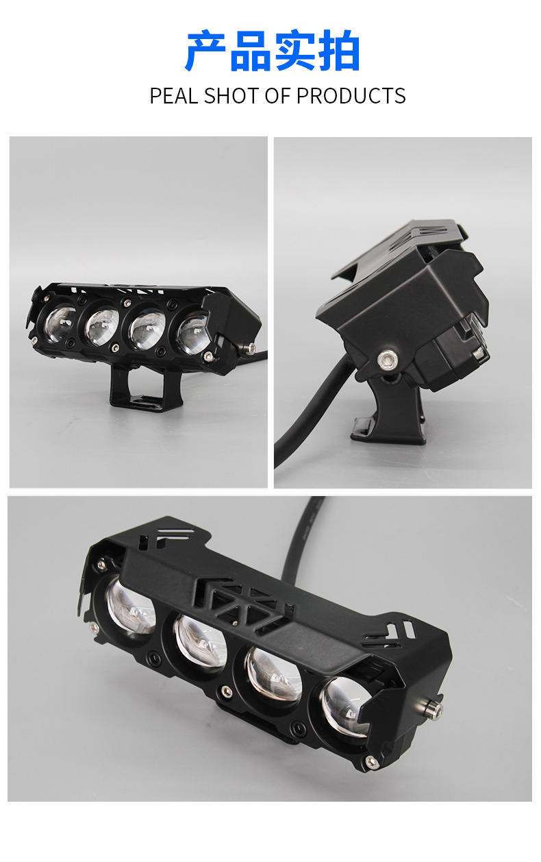 Motorcycle spotlight four-eye electric car light yellow white far and near light external lens car led headlight paving strong light