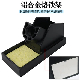 手机充电器;焊台;其他电工仪器