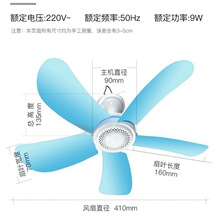 挂在蚊帐上的风扇小吊扇床上硅胶软叶夹吊