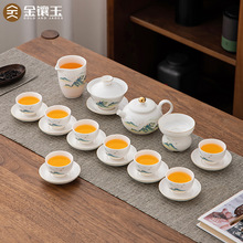 金镶玉 功夫茶具整套装家用泡茶盖碗高端送人礼盒 金亭山水大套装