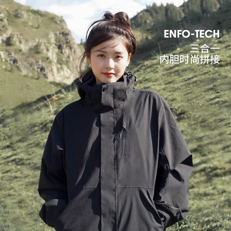 Luo Duo Jacket Women's Three-In-One Black Jacket Men's Outdoor Rainproof Windproof Waterproof Travel Hiking Mountaineering Suit