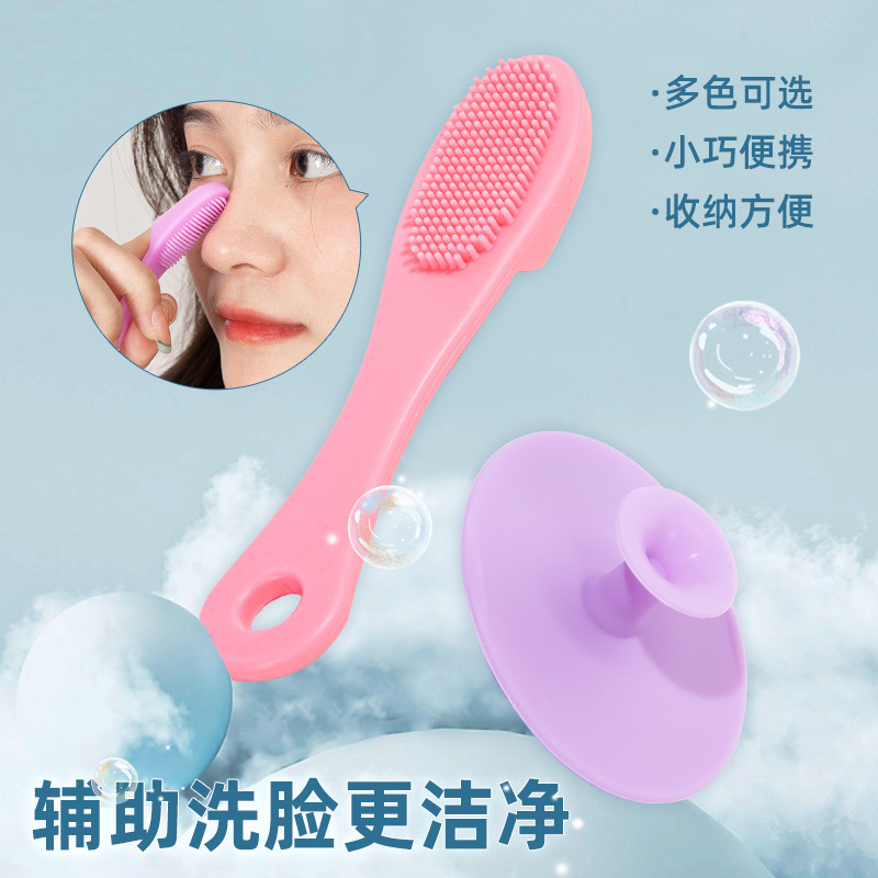 Cross-border facial silicone manual cleaning brush facial beauty massage cleanser nose wing cleaning blackhead face washing brush Cross-border facial silicone manual cleaning brush facial beauty massage cleanser nose wing cleaning blackhead face washing brush
