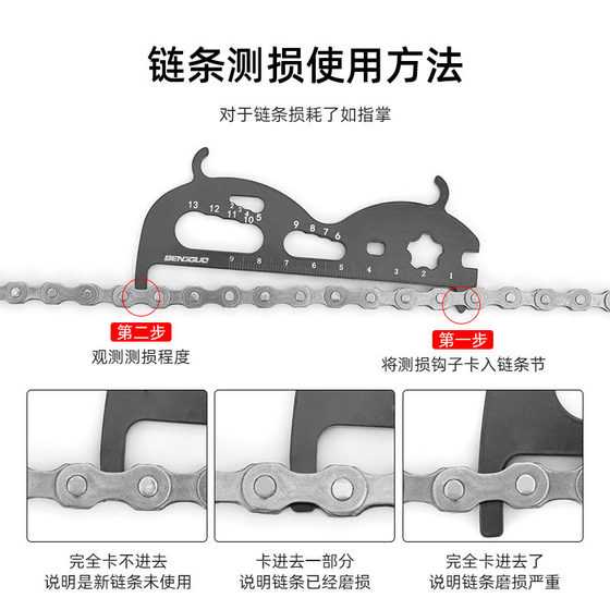 Bicycle Chain Measuring Ruler Six-in-One Chain Wear Measuring Caliper Mountain Bike Testing Tool