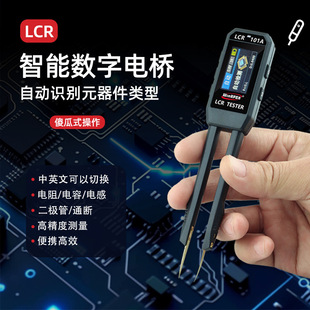 WinApex/�h�Д������늘�LCR-101A���늸����Ԫ�����yԇ�NƬ�A