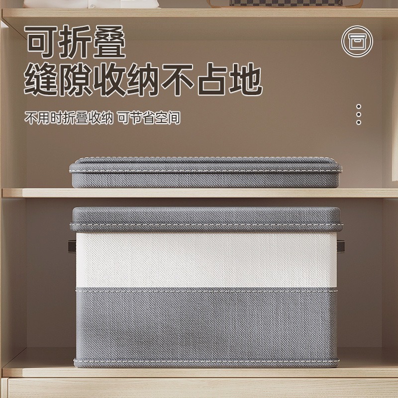棉麻打包收纳箱家用衣服衣物整理盒可折叠防尘卧室衣柜收纳储物箱|undefined