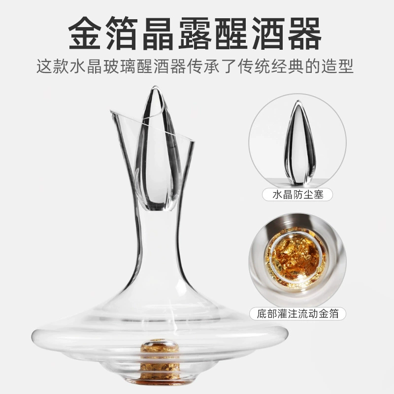 Высококлассный ресторан красное вино трезвый светло-роскошный домашний винный аппарат