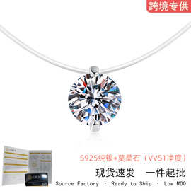 人鱼眼泪创意透明鱼线925纯银吊坠女韩版隐形1/2ct莫桑石项链爆款