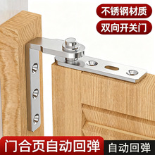 不锈钢天地上下转轴吧台自由双向门合页自动回弹半腰门牛仔门铰链