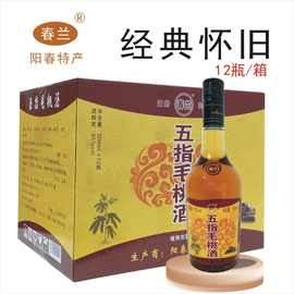 五指毛桃酒35度养生酒露酒黑豆经典牛大力回春酒广东小酒