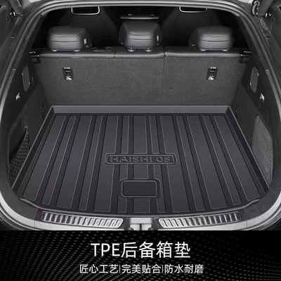 Suitable for BYD sea lion 05 trunk mat surrounded by 25 TPE sea lion 05DMI tail box mat 2025 new (Trunk Mat) - three-dimensional-high-side-premium-tpe-trunk-mat-25-models-of-byd-hiace-05