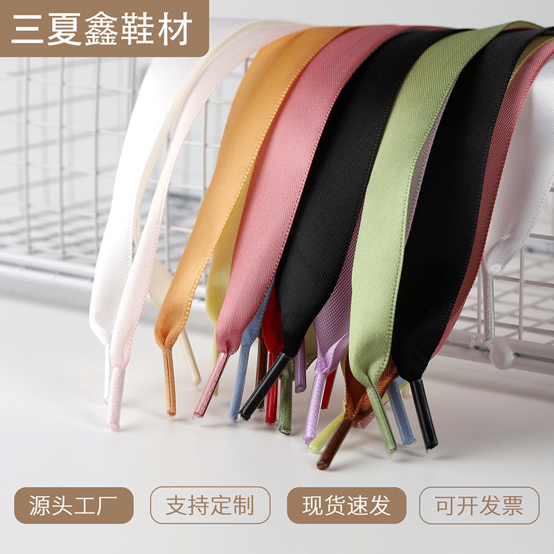 Flat Ribbon Shoelaces 2.0cm Black and White Colorful Matching German Training Shoes White Sneakers Air Force One Aif1 Silk Shoelaces Flat Ribbon Shoelaces 2.0cm Black and White Colorful Matching German Training Shoes White Sneakers Air Force One Aif1 Silk Shoelaces