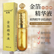纹绣纹眉修复剂零结痂正品韩式半永久金箔修护冰晶眉眼唇修复液