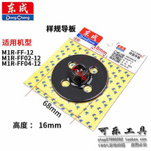 ���M1P-FF02-6/M1R-FF02-12��ľϳ��̻��ޱ߻����浼������