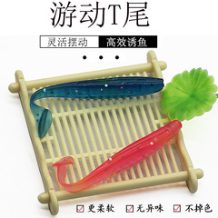 Single-color T-tail soft worm for sea fishing, bionic fish lure paired with a lead-head hook—perfect as an enticing bait for bass fishing.