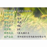 诺普信跟爽 [15%恶霉灵+光绿达腐殖酸根腐病烂根青枯土壤农药杀菌剂]