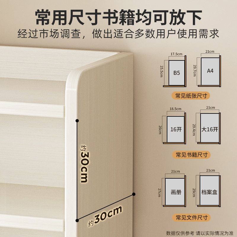 实木书架一体靠墙落地置物架家用儿童收纳柜储物柜子学生多层书柜|undefined