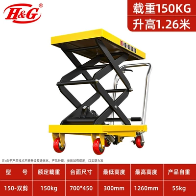 Avtomobil fırlanan platformaları Trolley, Mold Platform Cart - 150kg-raised-126m-countertop-700450
