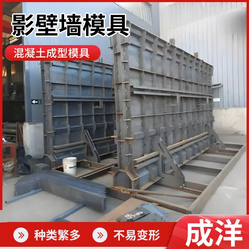 影壁墙模具批发玄关墙模具照壁模具混凝土影壁模具预制影壁墙模具