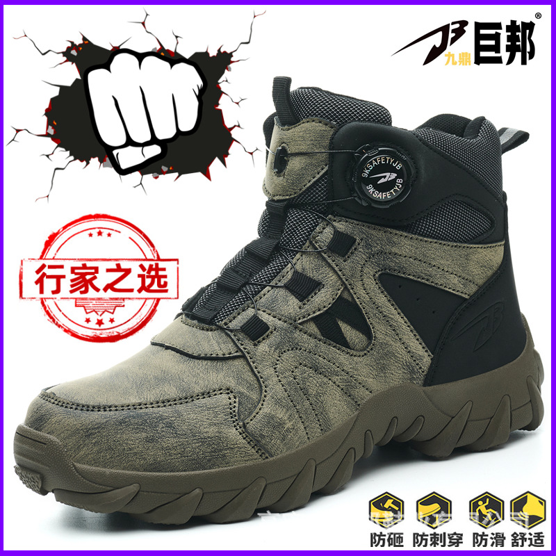 Botas de Seguridad de Caña Alta de Piel de Microfibra con Punta de Acero, Transpirables para Construcción