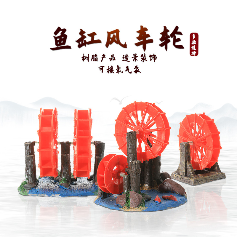 Decoración de pecera, rueda de viento, paisajismo, bomba de oxígeno, acuario de resina, decoración de resina oxigenada