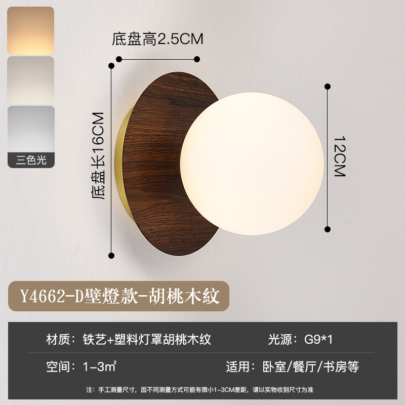 Pasillo pasillo de madera grano pequeño techo moderno minimalista balcón color nogal dormitorio lámpara pared cristal