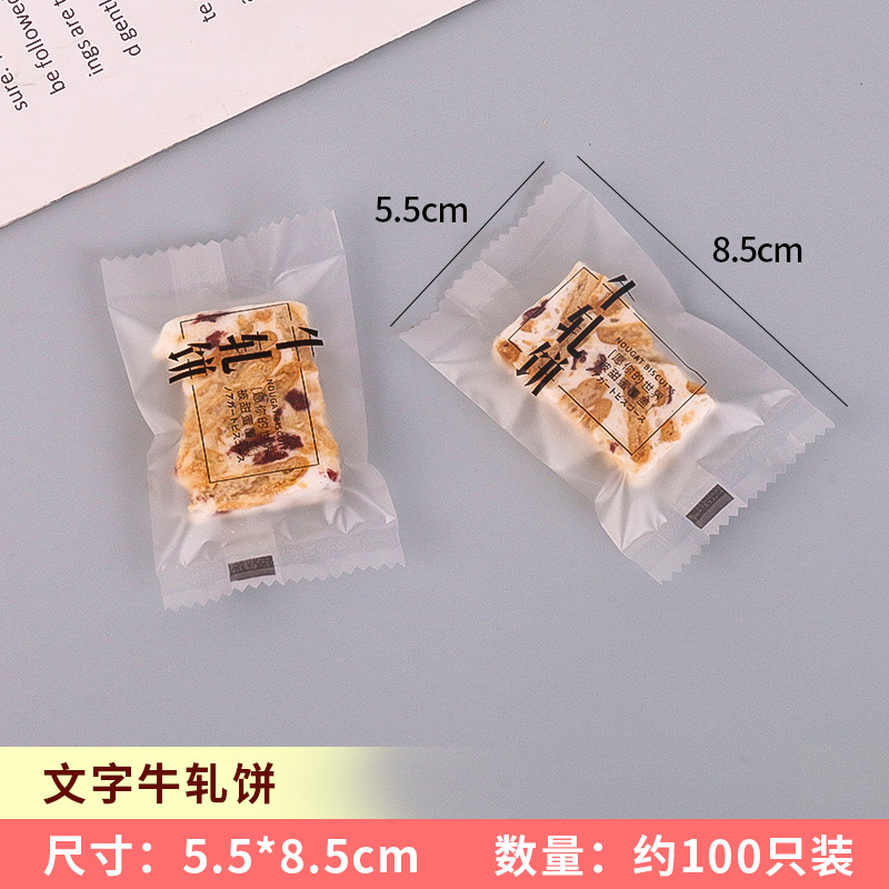 Nuevo año copo de nieve bolsa de embalaje crujiente conejo año turrón bolsa de embalaje galleta caramelo bolso de dibujos animados auto-permanente bolsa