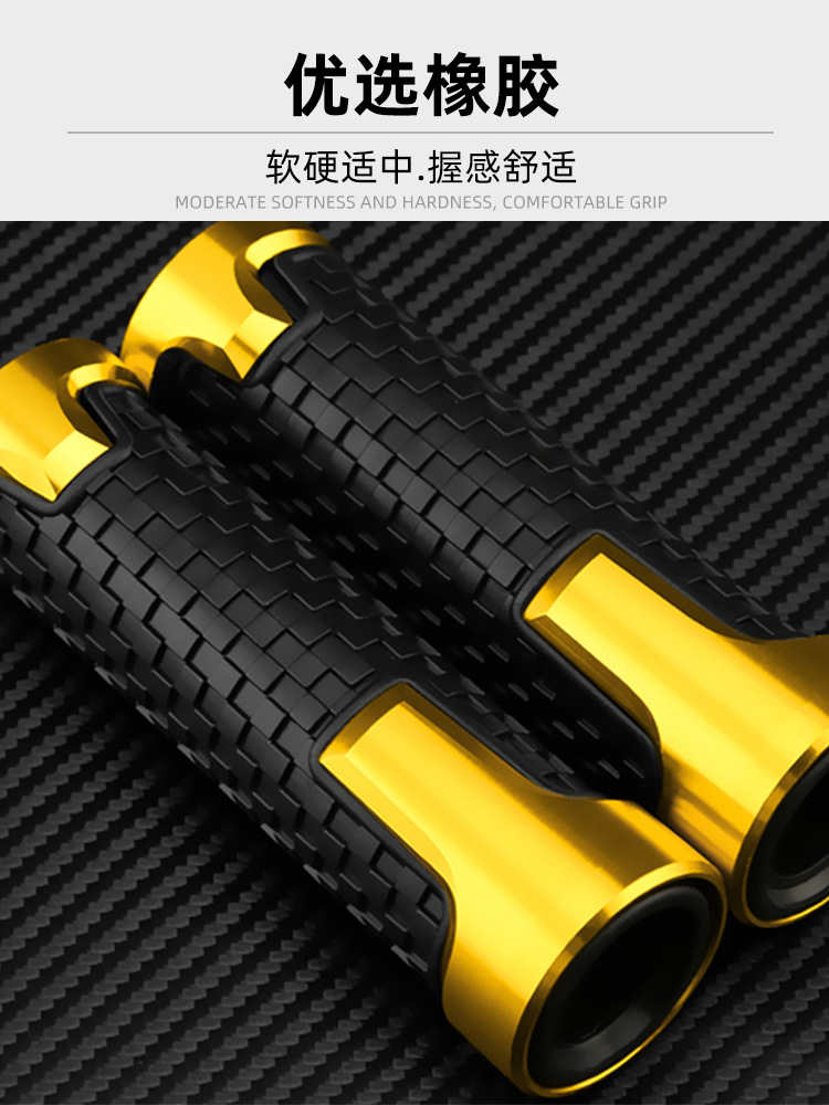 Suitable for Loncin Extreme 500R/300Ac/300R/300Rr Modified Brake Lever Handlebar Grips Plugs