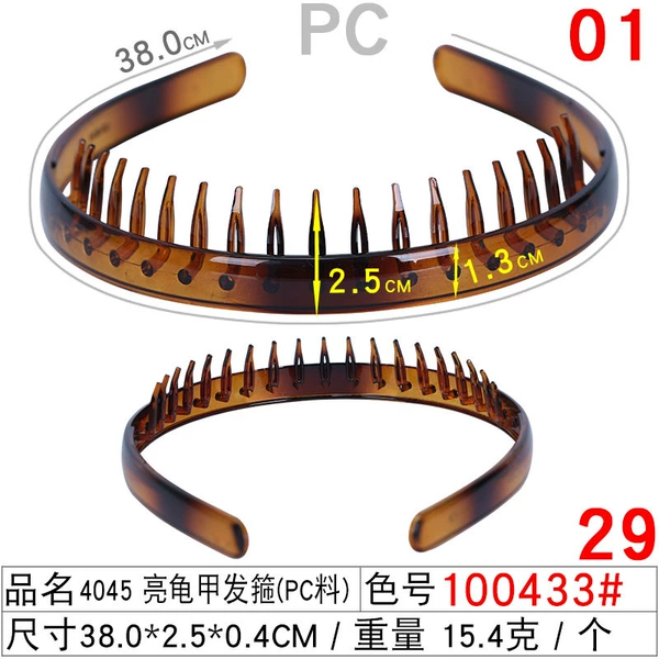 100433#4045 PC ingredients turtle nourishing hoop PC-29