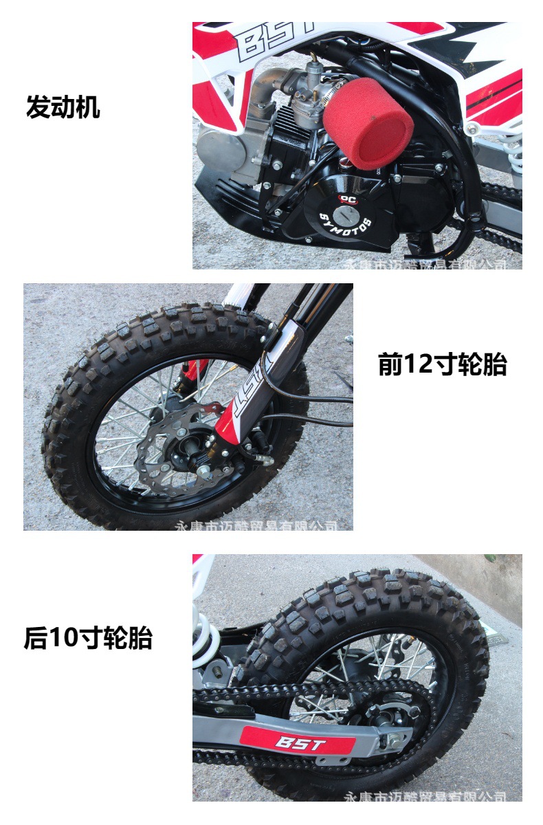 Factory Direct Sales of Two-Wheeled Competitive Off-Road Motorcycles, 70Cc Fuel-Powered Mini Motorcycles, Mid-High-End Mountain Bikes for the Track