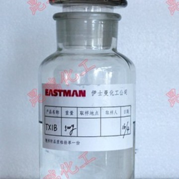厂家直销   增塑降粘剂   TXIB  增塑剂  降粘剂  CAS 6846500