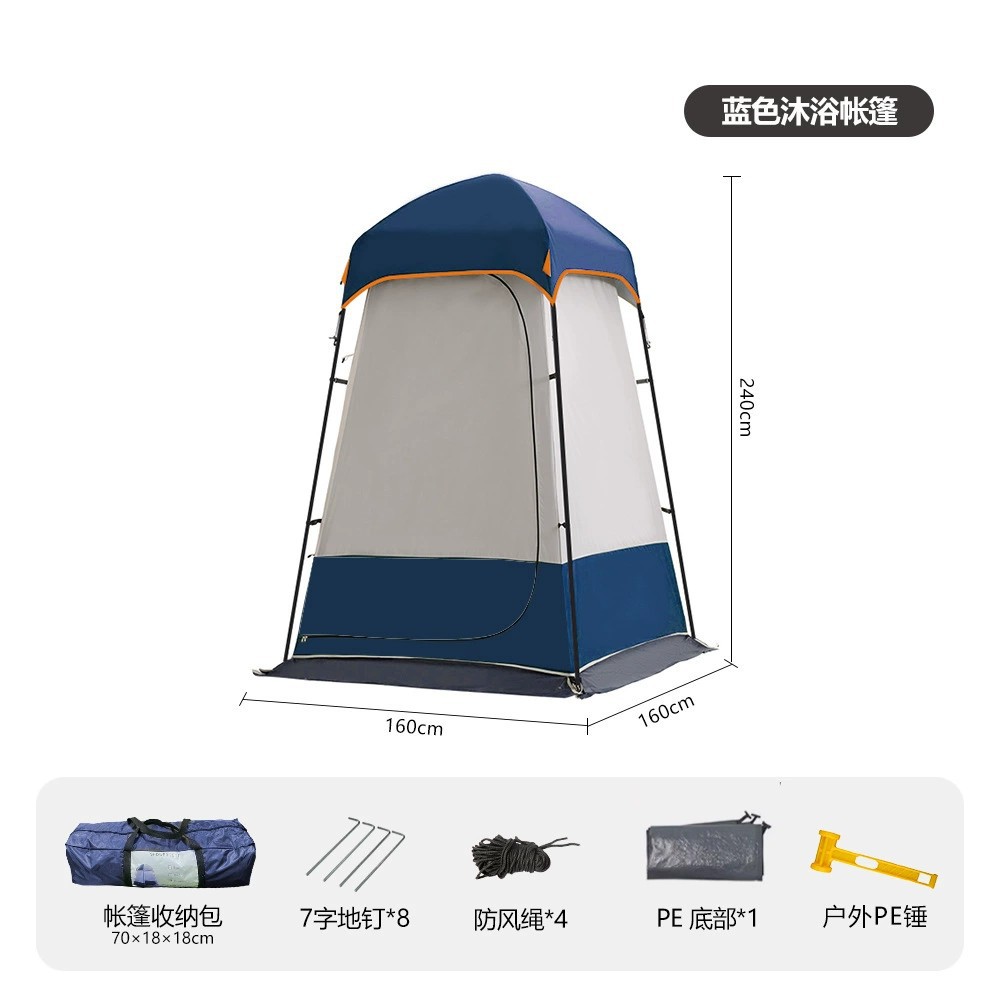 파란색